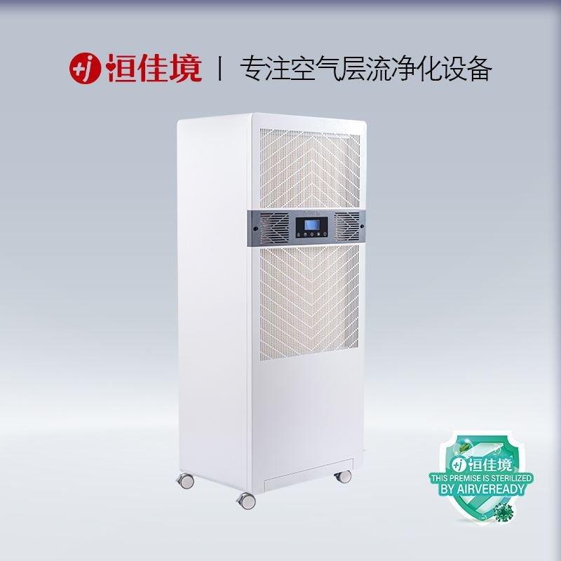 醫(yī)用空氣消毒機(jī)是什么，有什么作用?